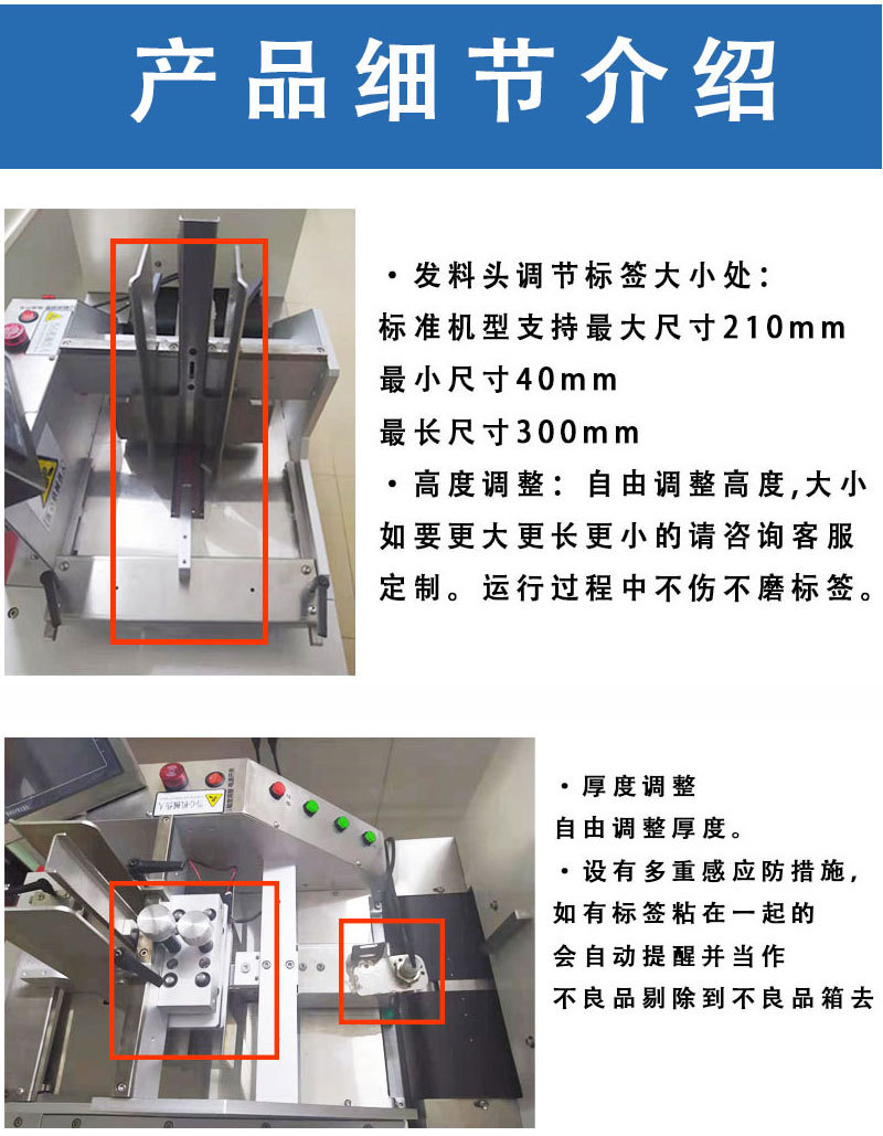 紙卡點數機功能介紹